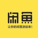 闲鱼租号