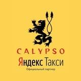 Yandex_CALYPSO
