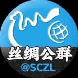 丝绸G761- 4003U 越代黑箱香烟芒街1仓 认准负责人 切勿私下交易 请勿相信主动私信