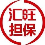 公群531 押金12000u小贝手机口