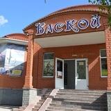БАСКОЙ магазин автозапчастей