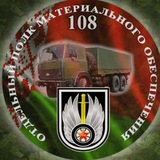 🇧🇾108 путей к успеху 🇧🇾