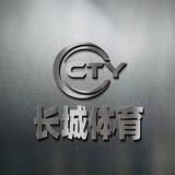 长城体育官方招商55%佣金