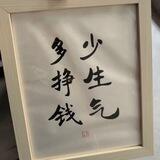 收商家店铺门面，拍一张照片就得钱