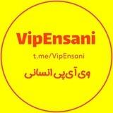 جزوات فیلم انسانی