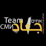 Jehad Brothers Team - الثقافية