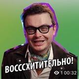 Anton S Live Чат