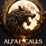 ALFA1 CALLS 🐺📈