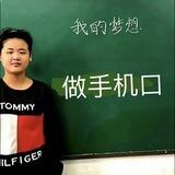 AK结账