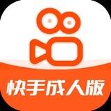 快手成人官方