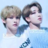 хит❀рик.