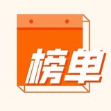 广州推车资源榜