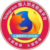 微信群码转让