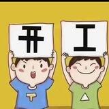 财神爷附属卡接码单 (微信i m )