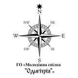 Молодіжна спілка "ОДИГІТРІЯ"