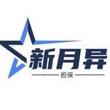 普通微信群码（新月异担保已上押500u）