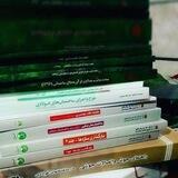 تبادل خرید و فروش کتاب عمران و معماری