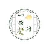 一夜互推项目交流