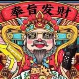 远控微信80RMB一小时（新人可半小时一结）