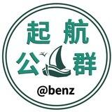 公群231模糊糊 手机口押金 1888u