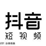 抖音、探探短视频代发