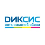 DИКСИС Барнаул