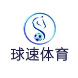 【球速体育】官方合营频道