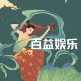 🐯百益娱乐(快三20可上分)押2000U