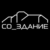 со_здание