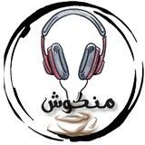 کافه منگوش