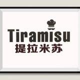提拉米苏🍮Tiramisu