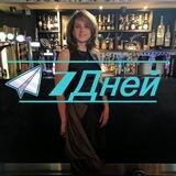 7Дней
