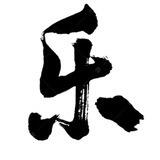 乐子项目【中国总频道】🇨🇳