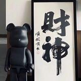 强盛业务群