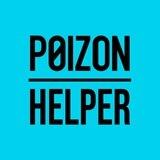 Poizon Helper