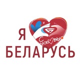 о/л «Беларусь»