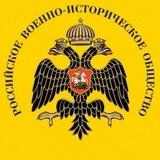 РВИО Запорожской области