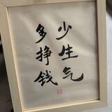 微信上粉，附近的人