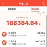 亦然买断q（双汇上押1050u）