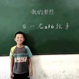 余笙对接（支拉38）