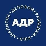Деловой аналитик
