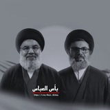 بأس العباس