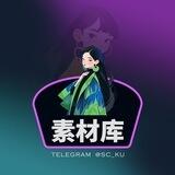 素材🌸套图