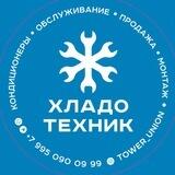 Кондиционеры Владивосток, Артём Надеждинский район