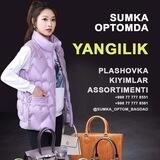 Sumka optom Bagdad🎒👜
