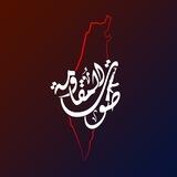 صوت المقاومة