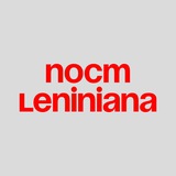 постleniniana. 100 памятников Ленину