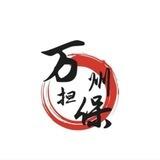 公群1230BOSS手机口【双赢上押3888u】