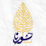 رویداد ملی سورنا