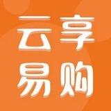 易购云App账号商城